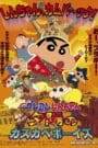Crayon Shin-chan: Invoke a Storm! The Kasukabe Boys of the Evening Sun