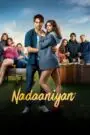 Nadaaniyan (2025) WEB-DL Hindi Full Movie 480p [510MB] | 720p [1.1GB] | 1080p [2.8GB]