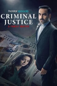 Criminal Justice – A Family Matter